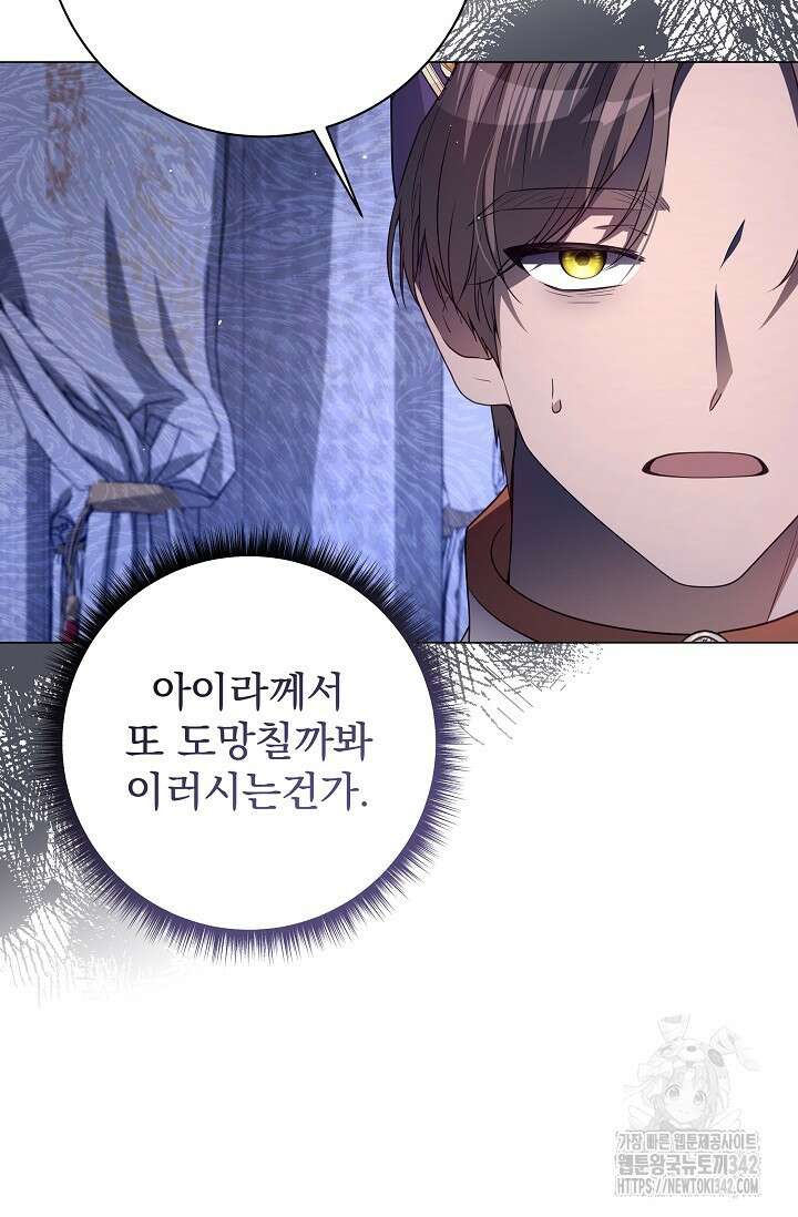 월흔 28화 17