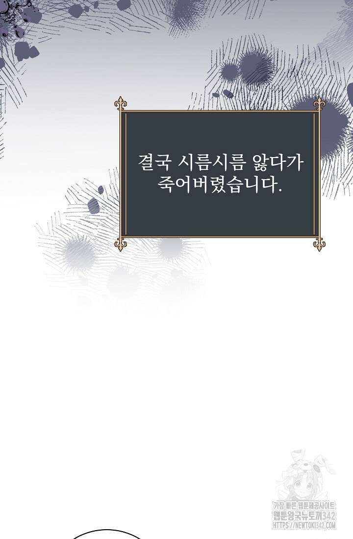 월흔 28화 26