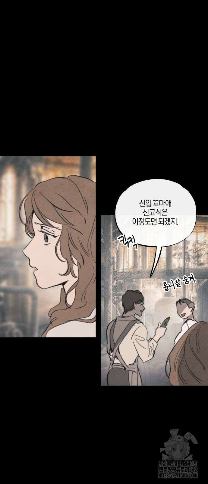 녹빛자정의 연인 27화 14