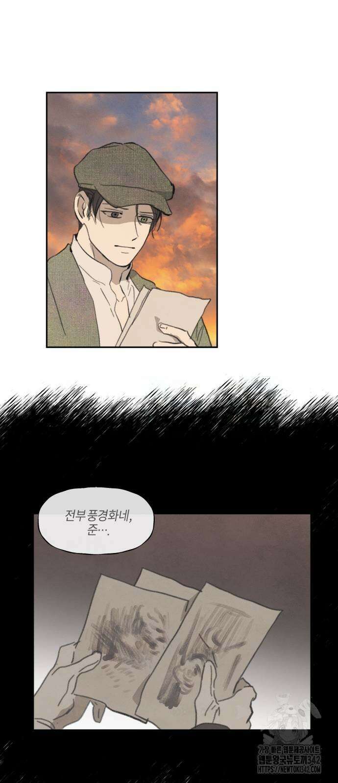 녹빛자정의 연인 27화 26
