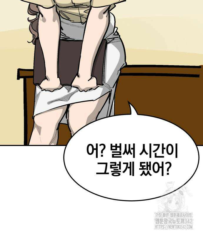 위닝샷! 시즌2 40화 6