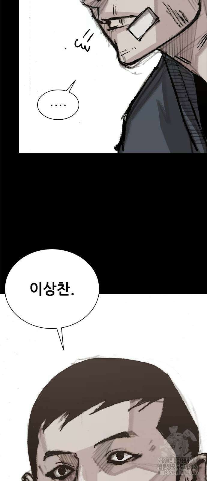 진주 41화 9