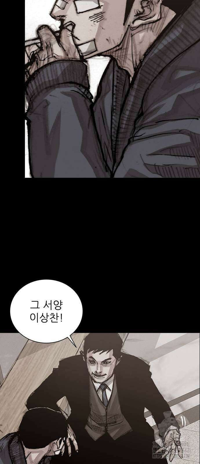 진주 41화 11