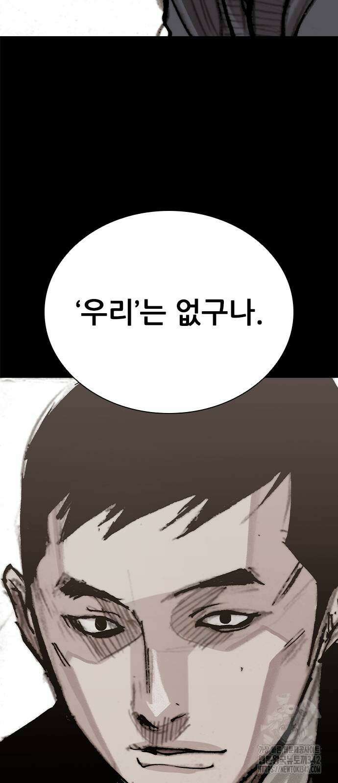 진주 41화 15