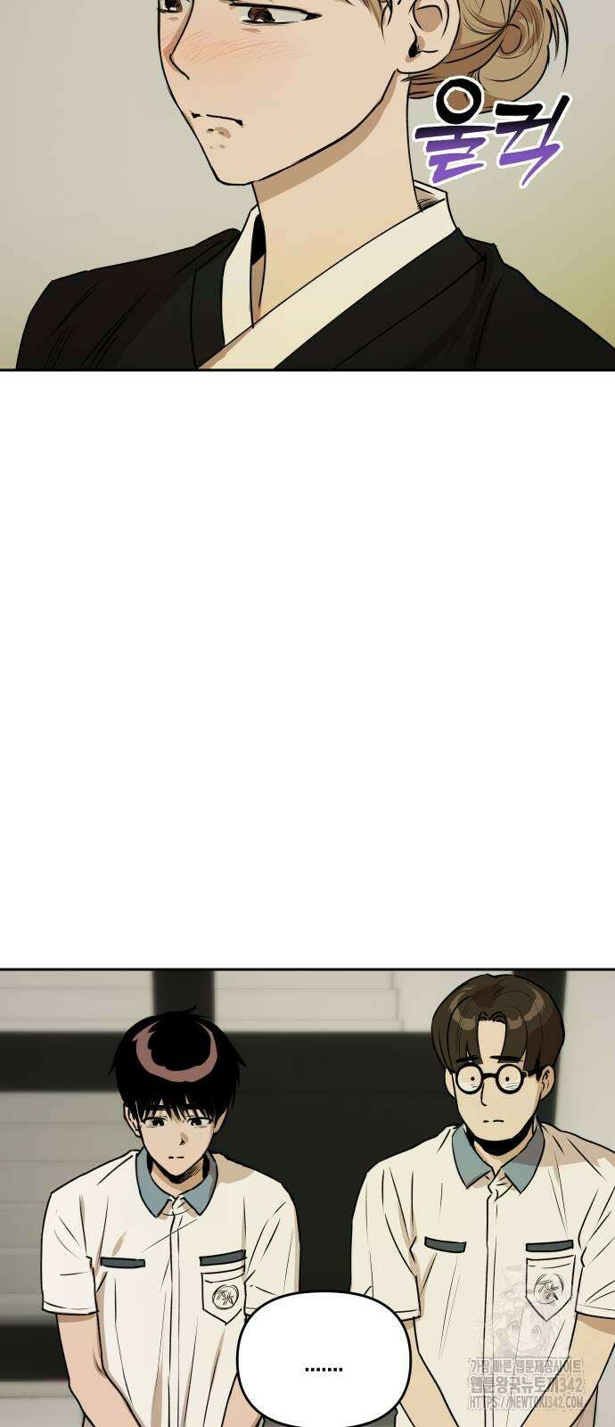잠겨죽어도 13화 5