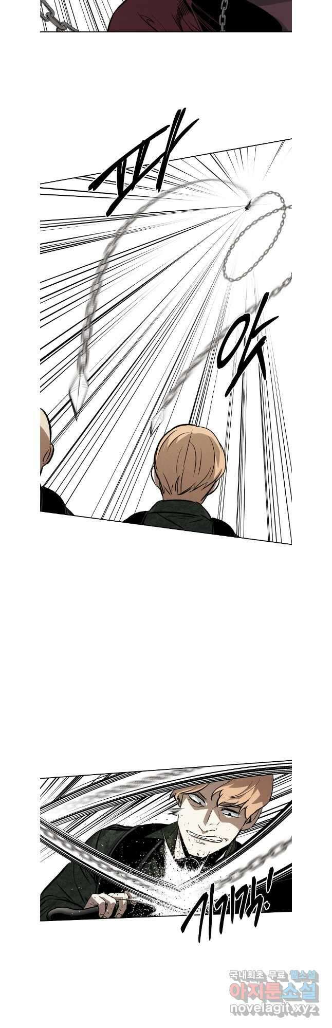 무적자 96화 7