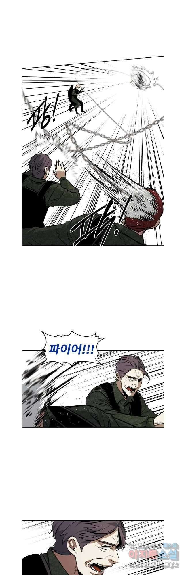 무적자 96화 8