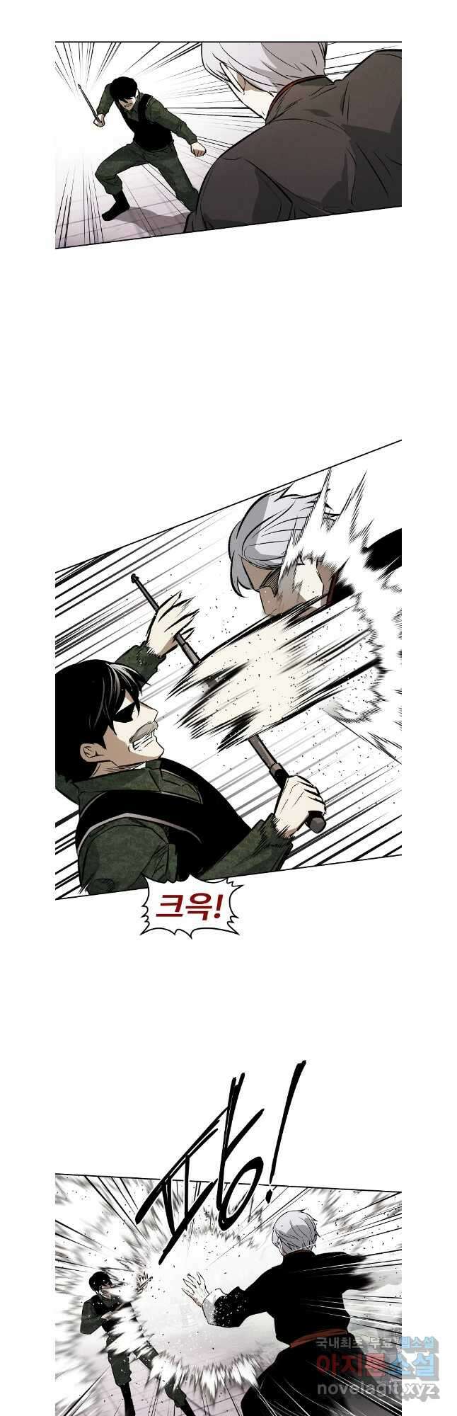 무적자 96화 18