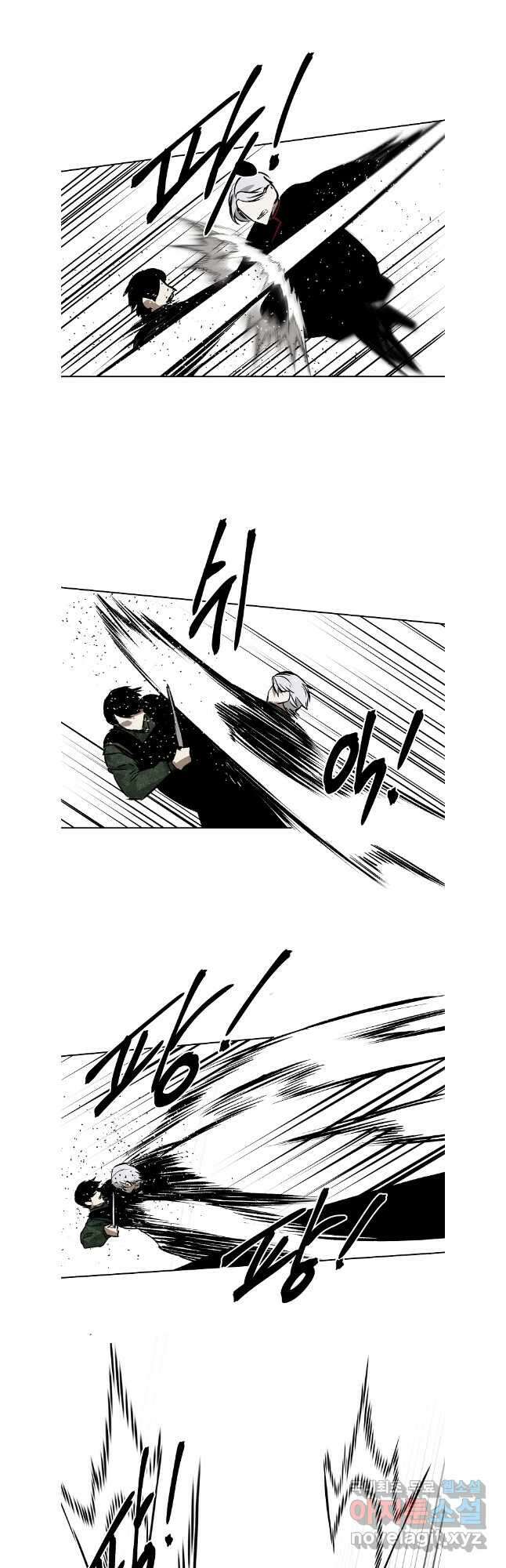 무적자 96화 21