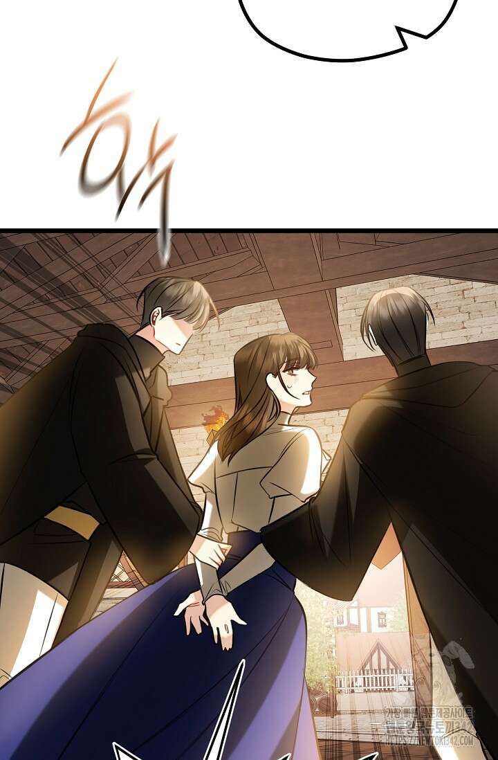 당신과 나의 시간이 만나는 순간 47화 14