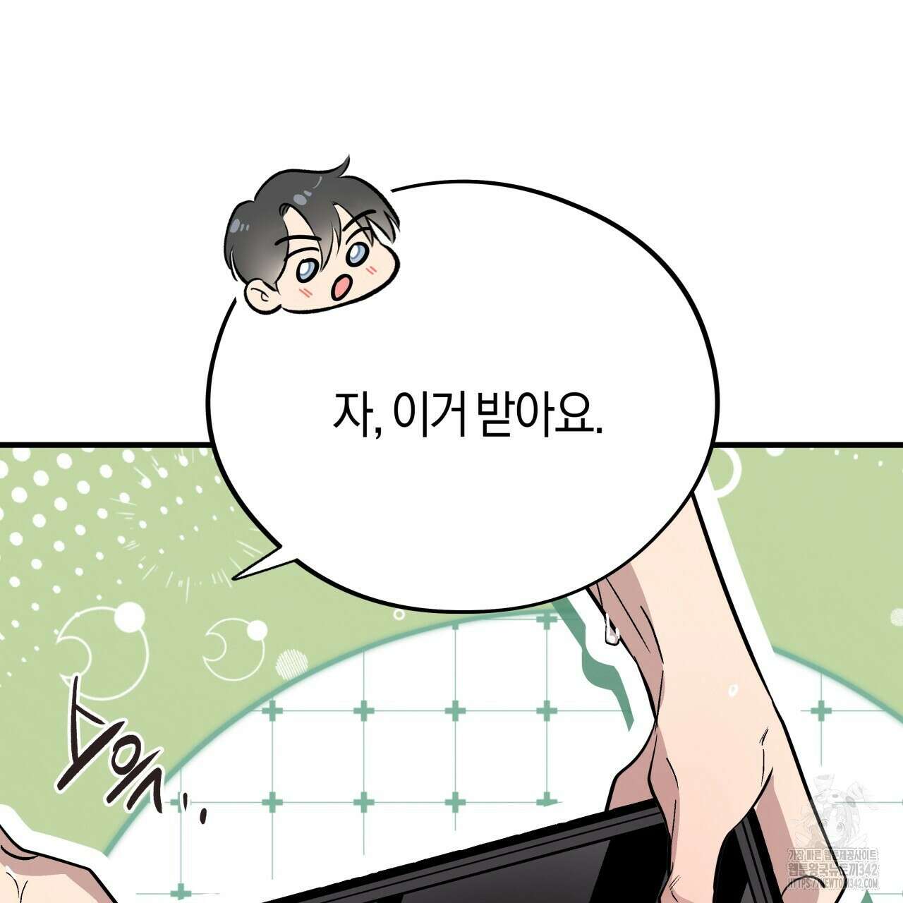 허니 베어 49화 7