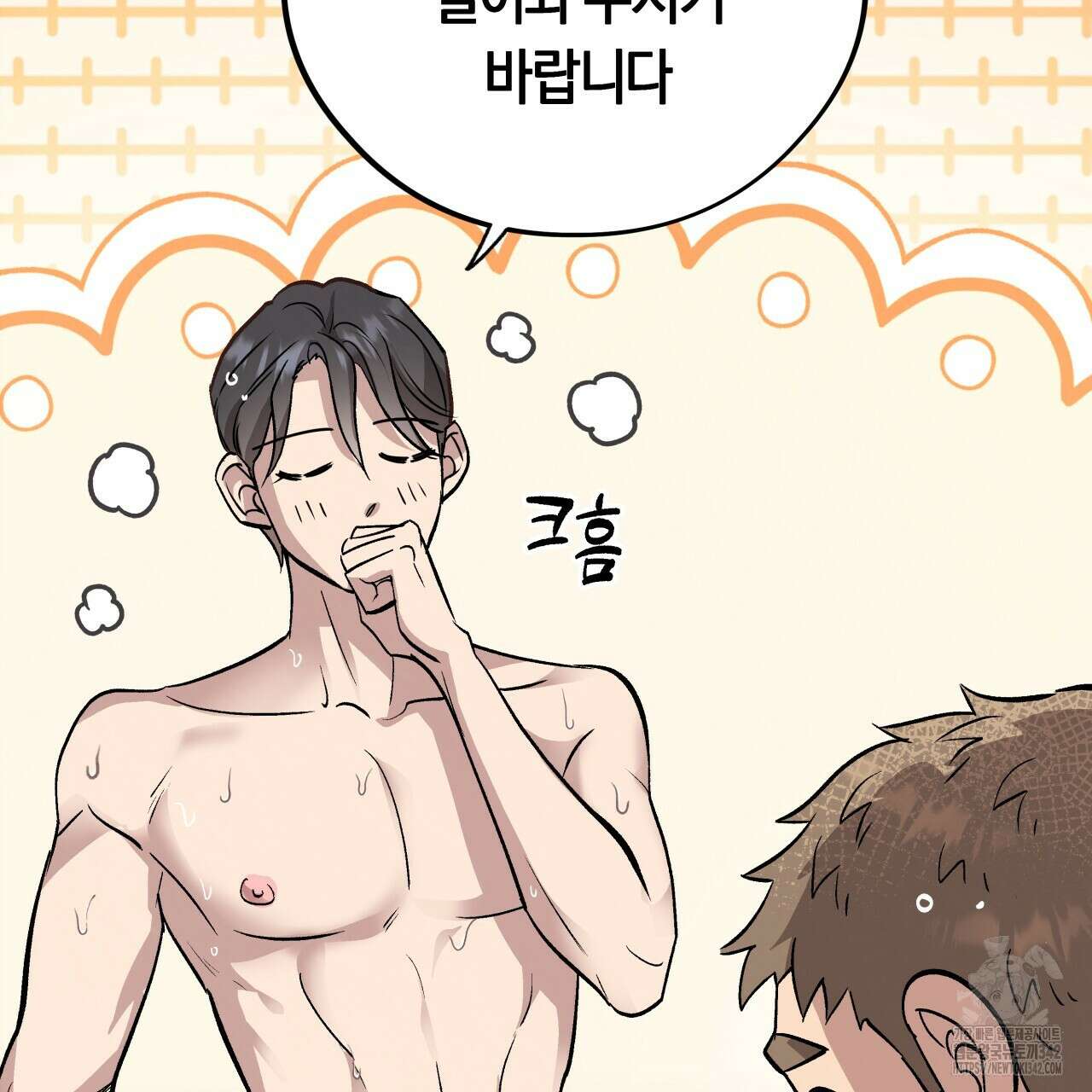 허니 베어 49화 10