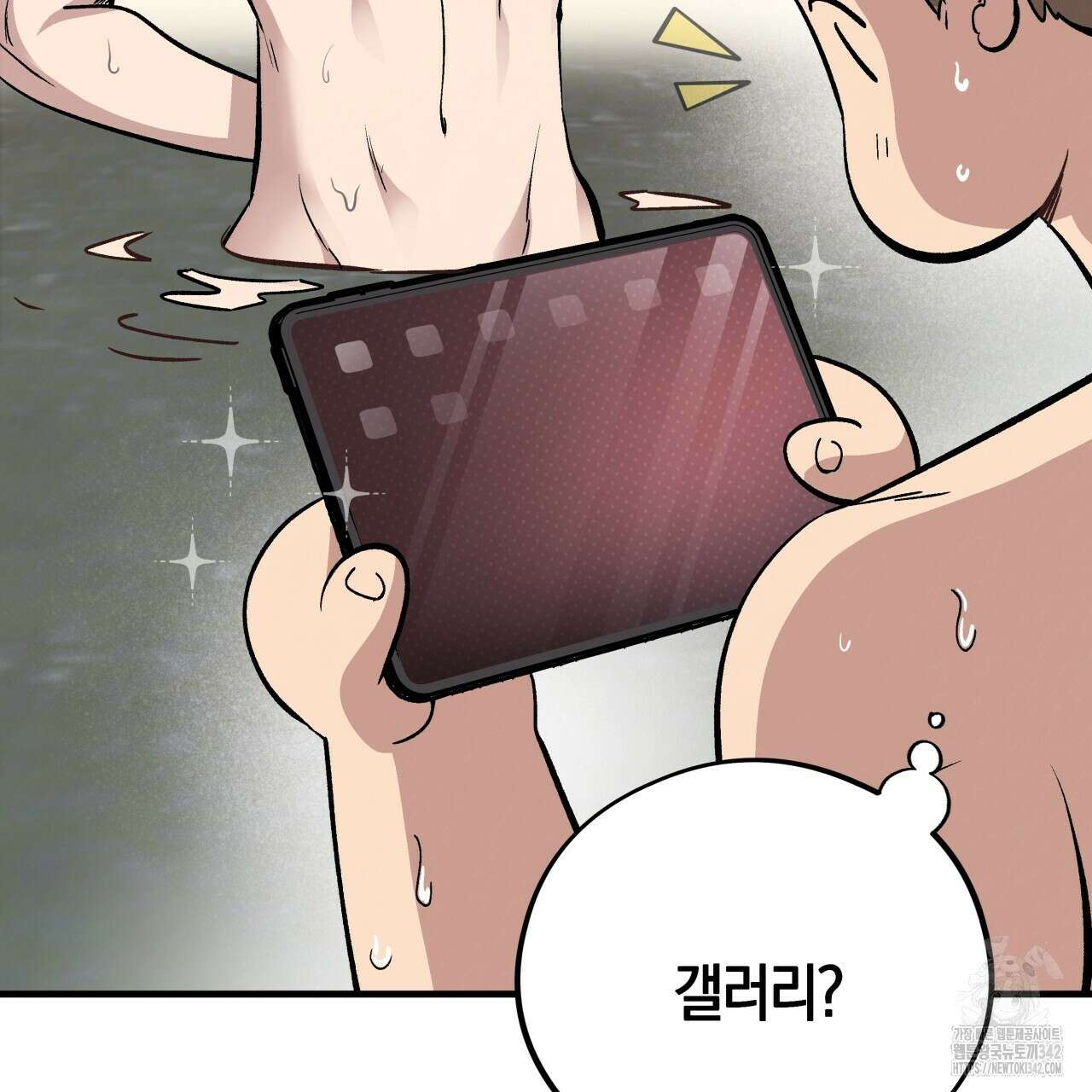 허니 베어 49화 11