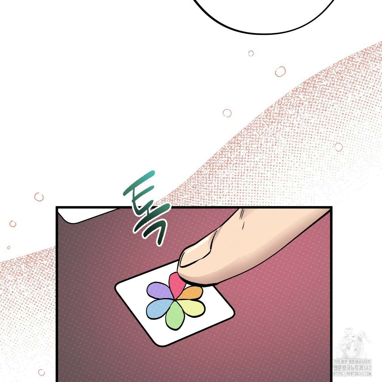 허니 베어 49화 12