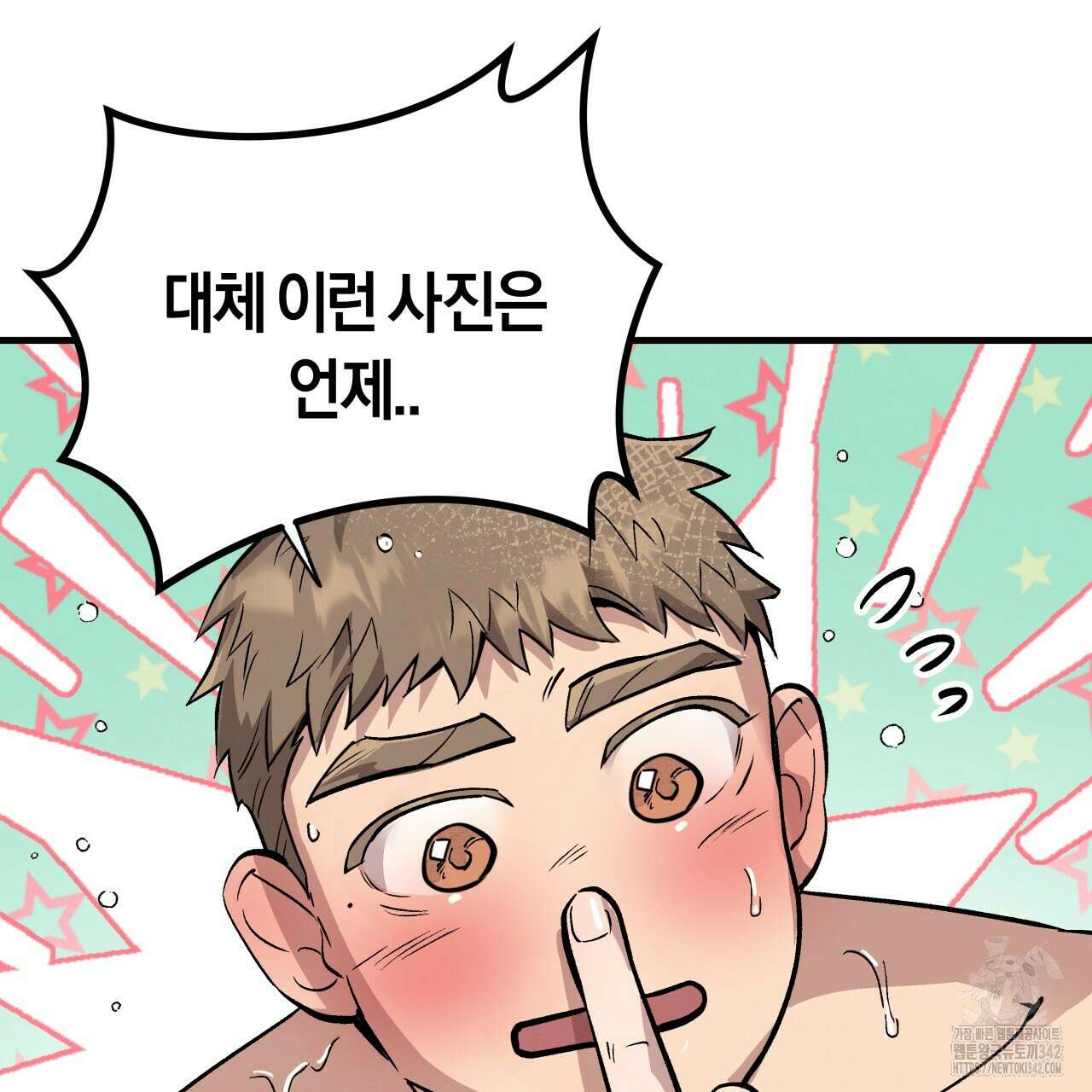 허니 베어 49화 26