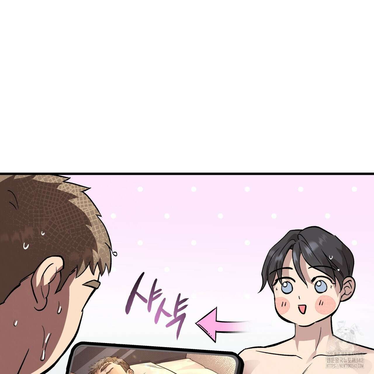 허니 베어 49화 36