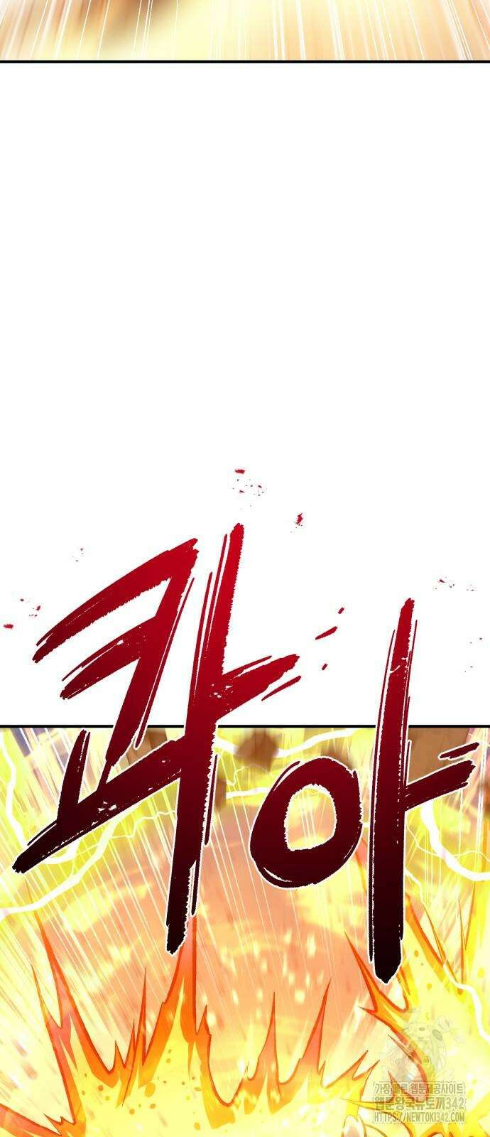 나혼자 탑에서 농사 70화 10