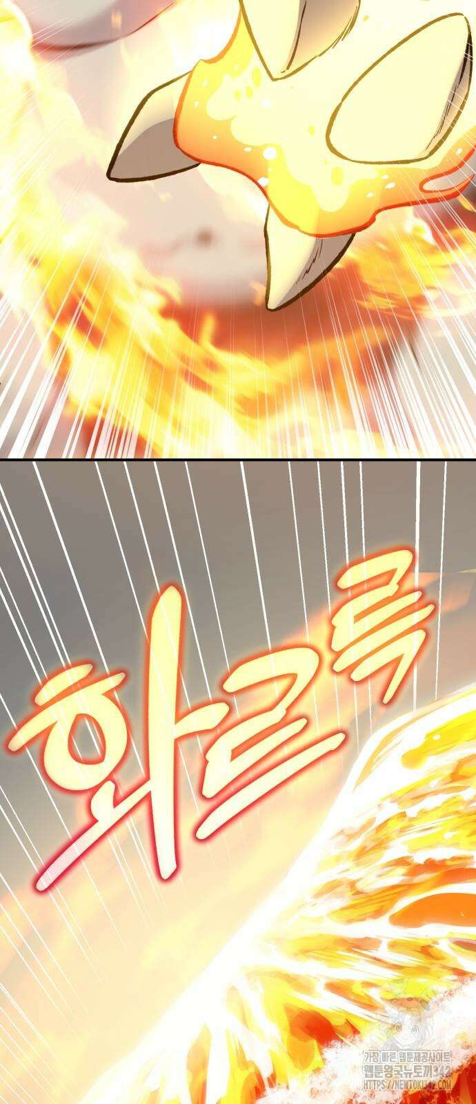 나혼자 탑에서 농사 70화 22