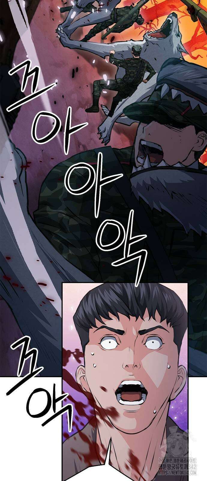 서울역 드루이드 155화 83