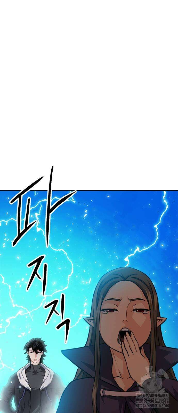 서울역 드루이드 155화 91