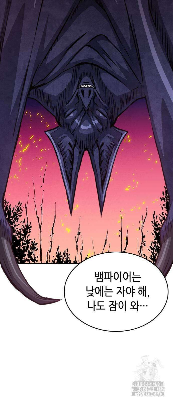 서울역 드루이드 155화 93