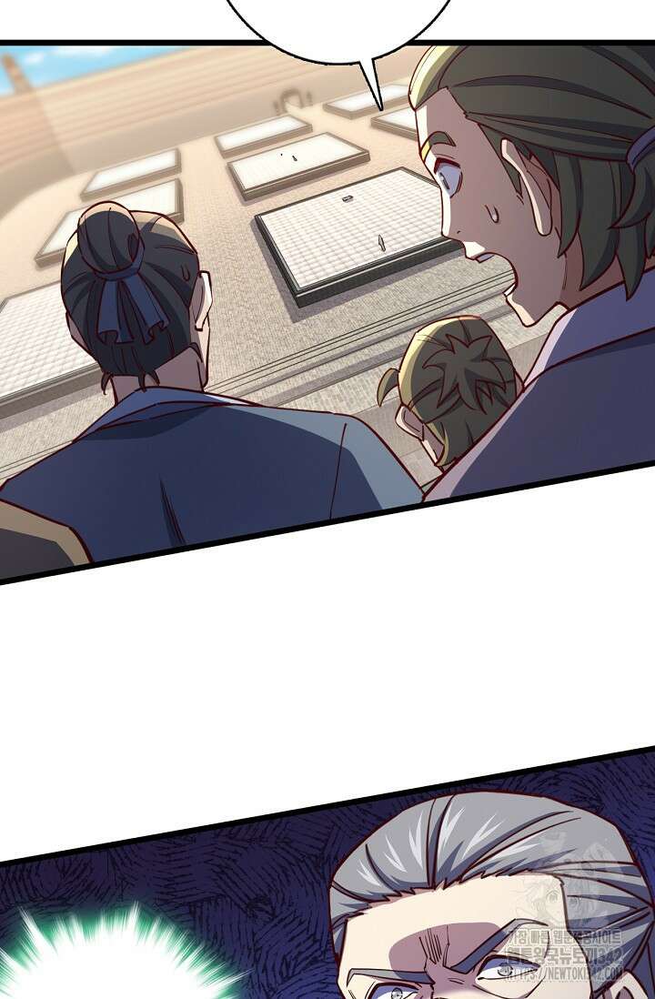 신룡의 후예 46화 7