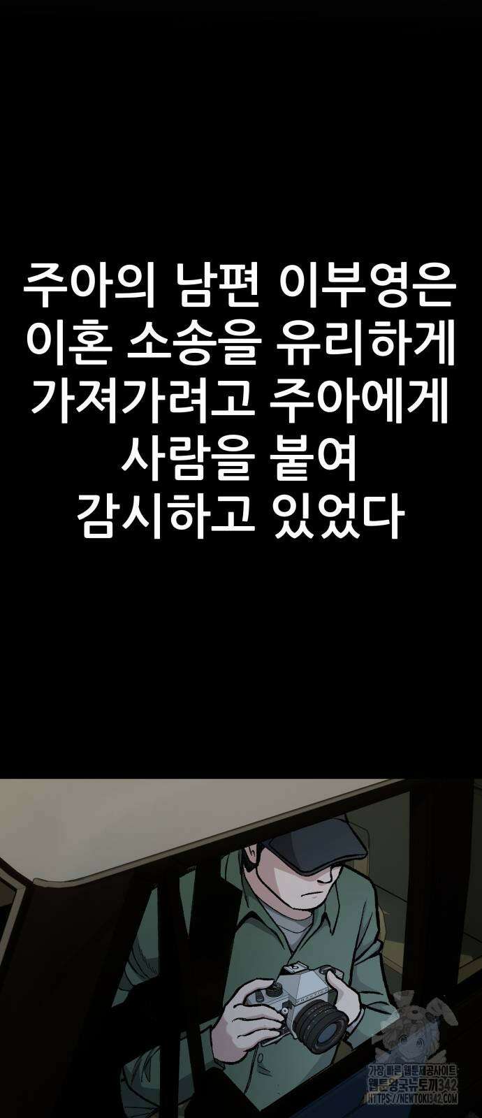 하남자 5화 9