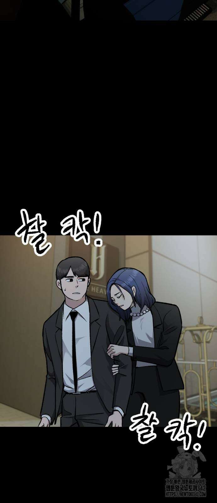 하남자 5화 10