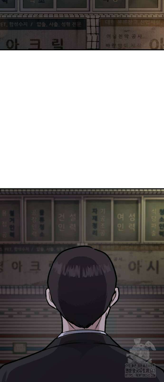 하남자 5화 35