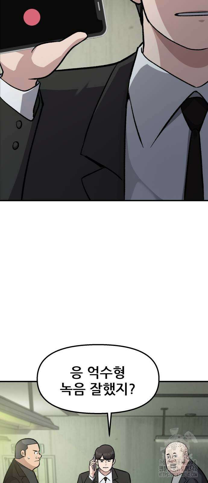하남자 5화 63
