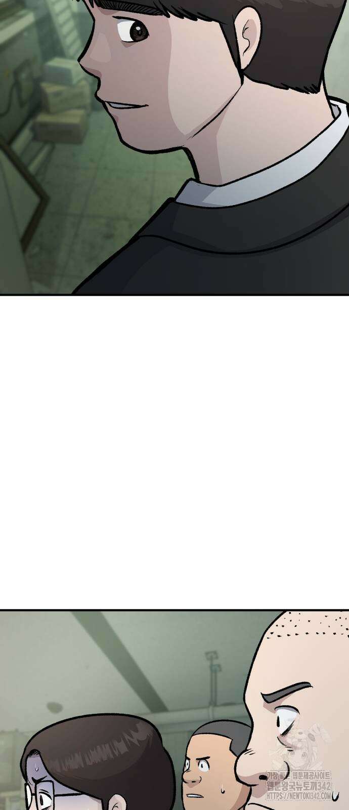 하남자 5화 77