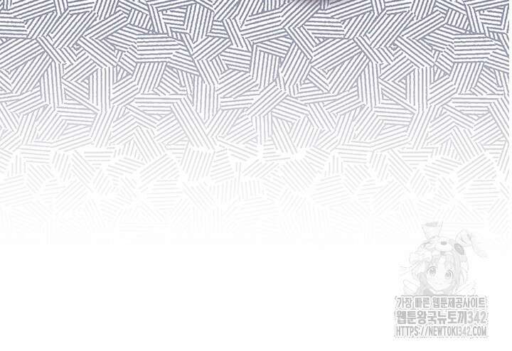 전생의 원수가 아빠라고요? 13화 102