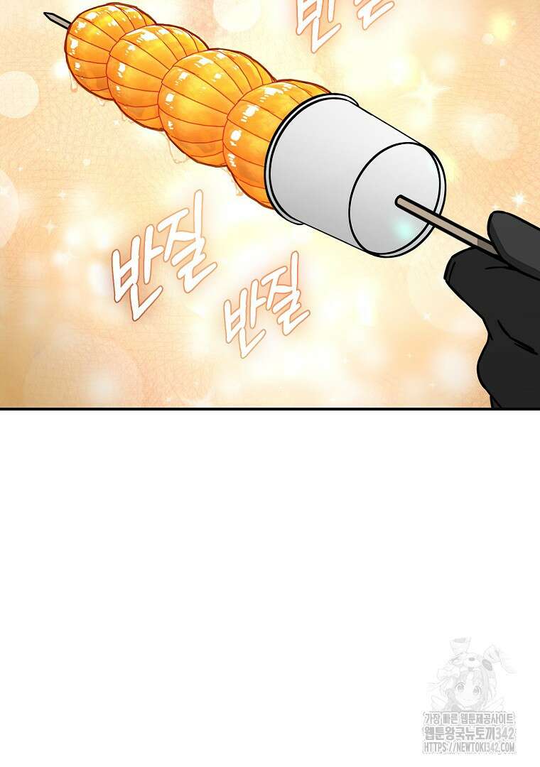 노아의 튜브 14화 9