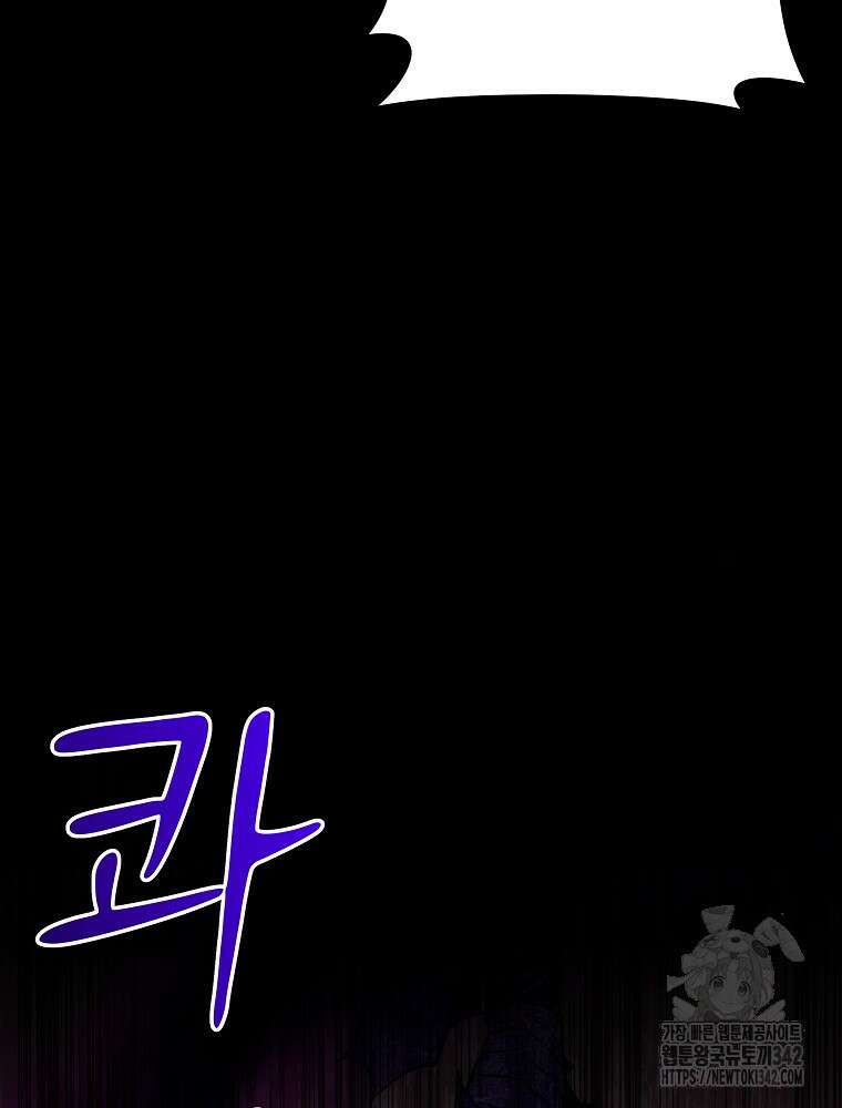 소설 속 막내황자가 되었다 51화 8