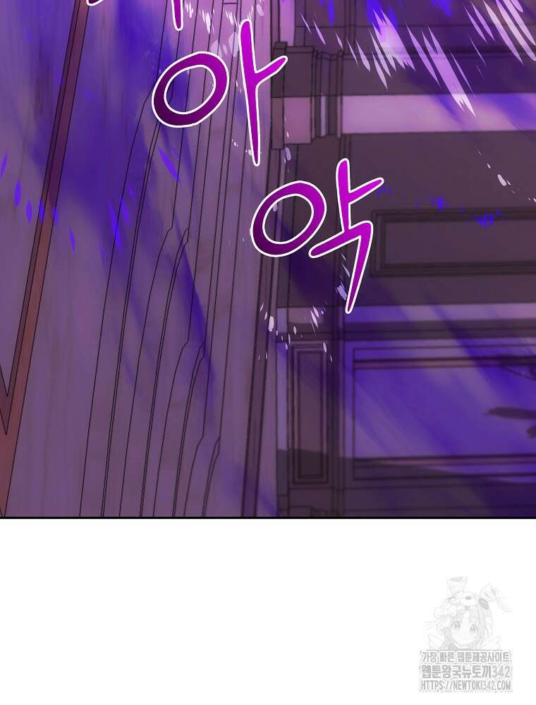 소설 속 막내황자가 되었다 51화 18