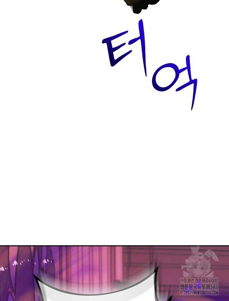 소설 속 막내황자가 되었다 51화 15