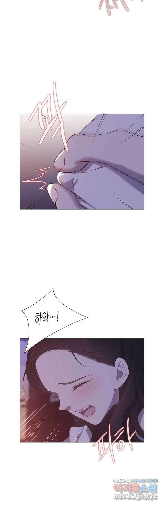 구애, 여우를 홀리다 90화 10