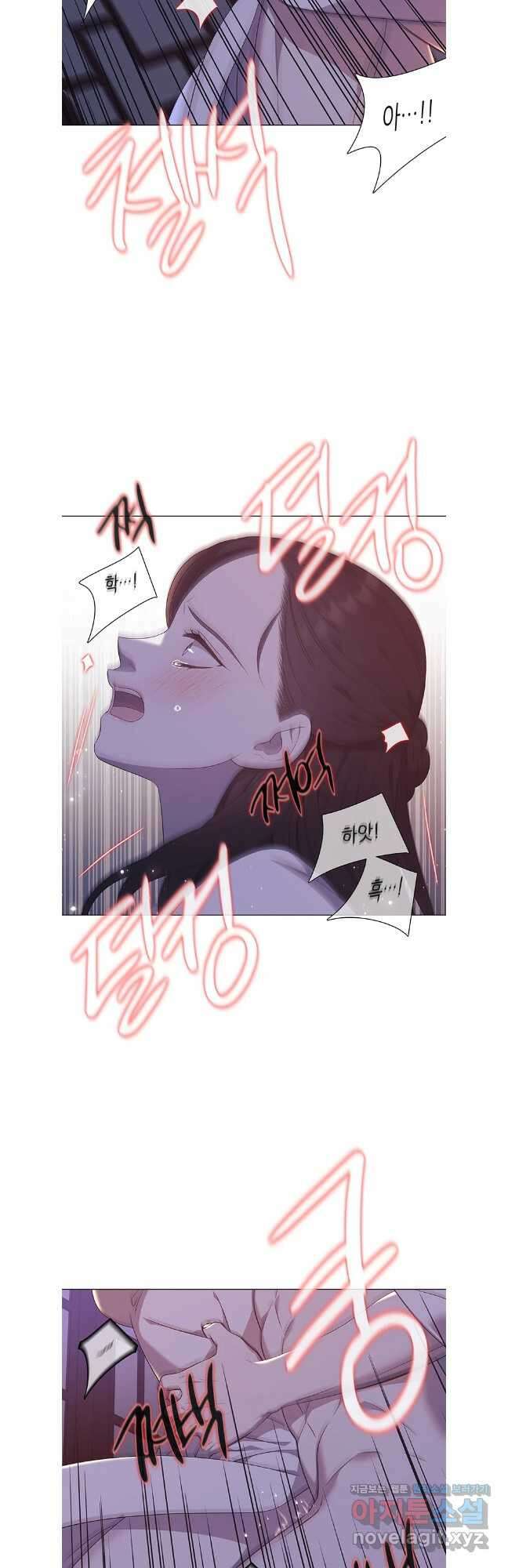 구애, 여우를 홀리다 90화 14