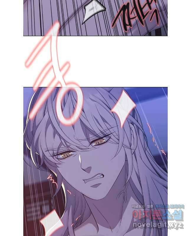 구애, 여우를 홀리다 90화 15