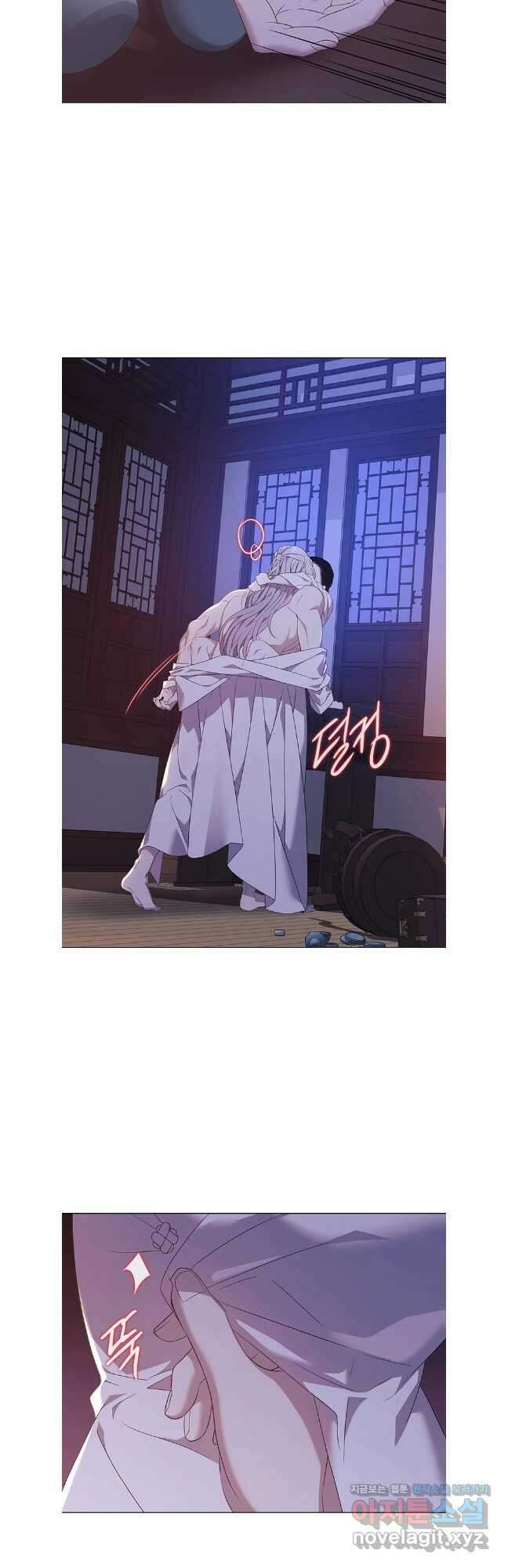 구애, 여우를 홀리다 90화 19
