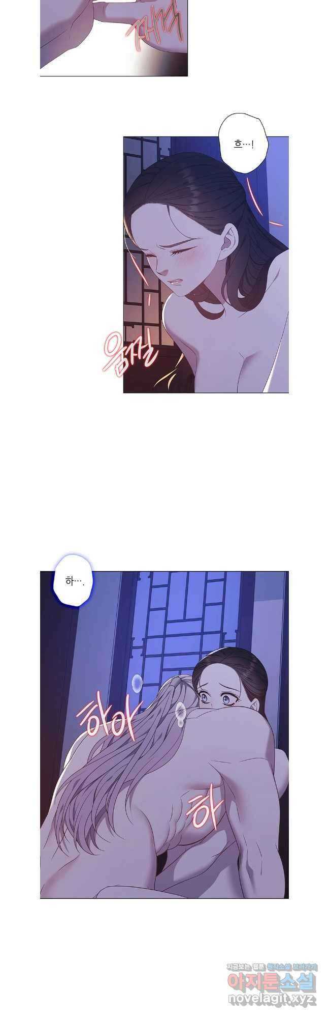 구애, 여우를 홀리다 90화 26