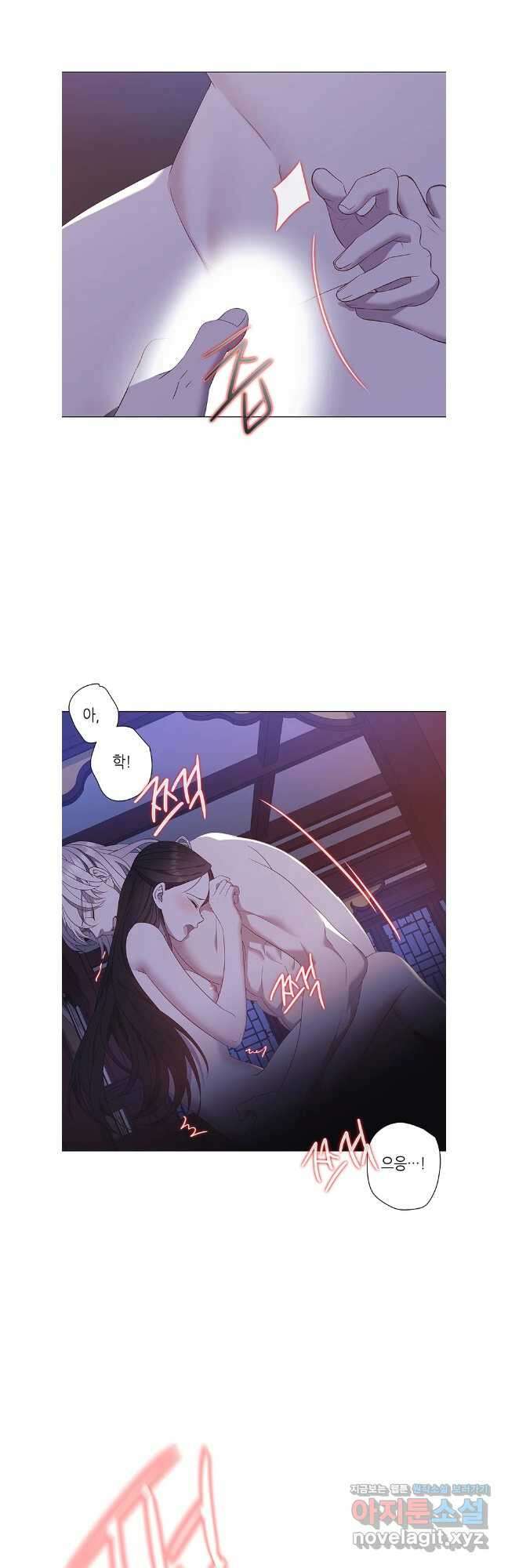 구애, 여우를 홀리다 90화 31