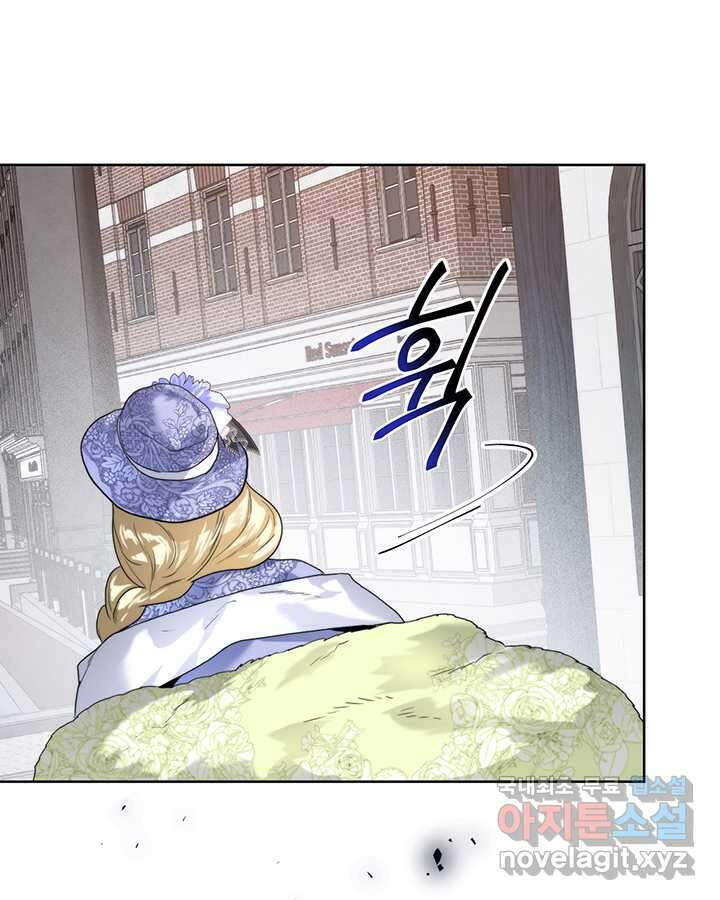 로열 메리지 80화 24