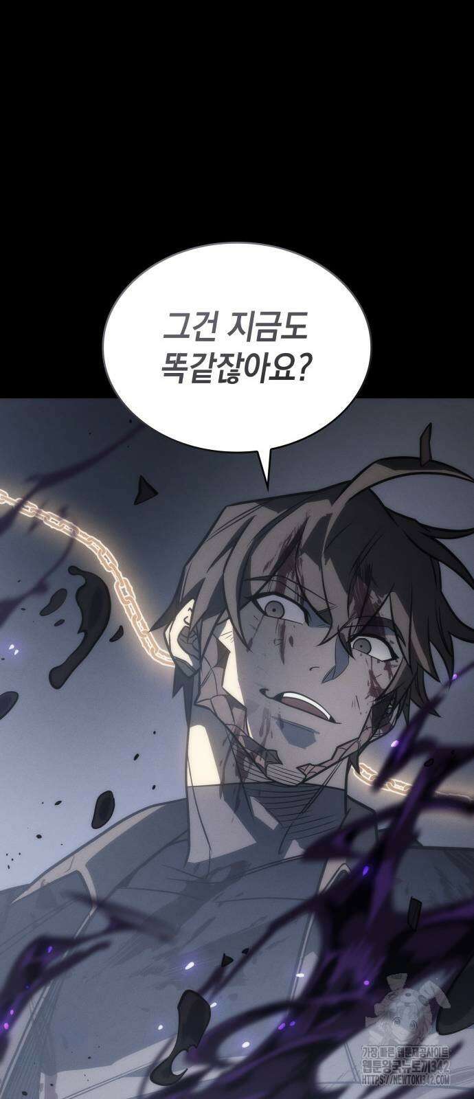 왕의 힘으로 회귀한다 48화 10