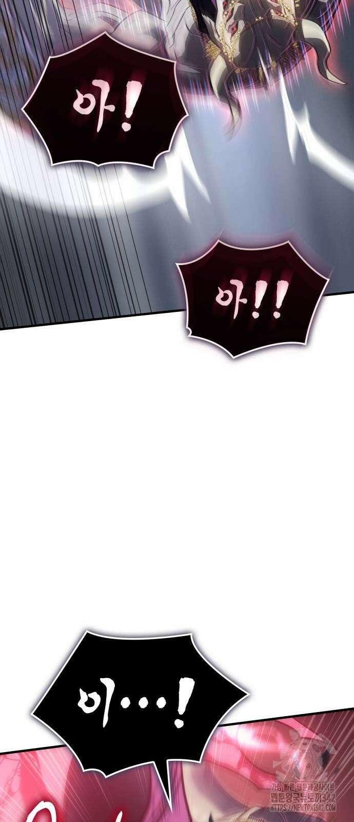 왕의 힘으로 회귀한다 48화 18