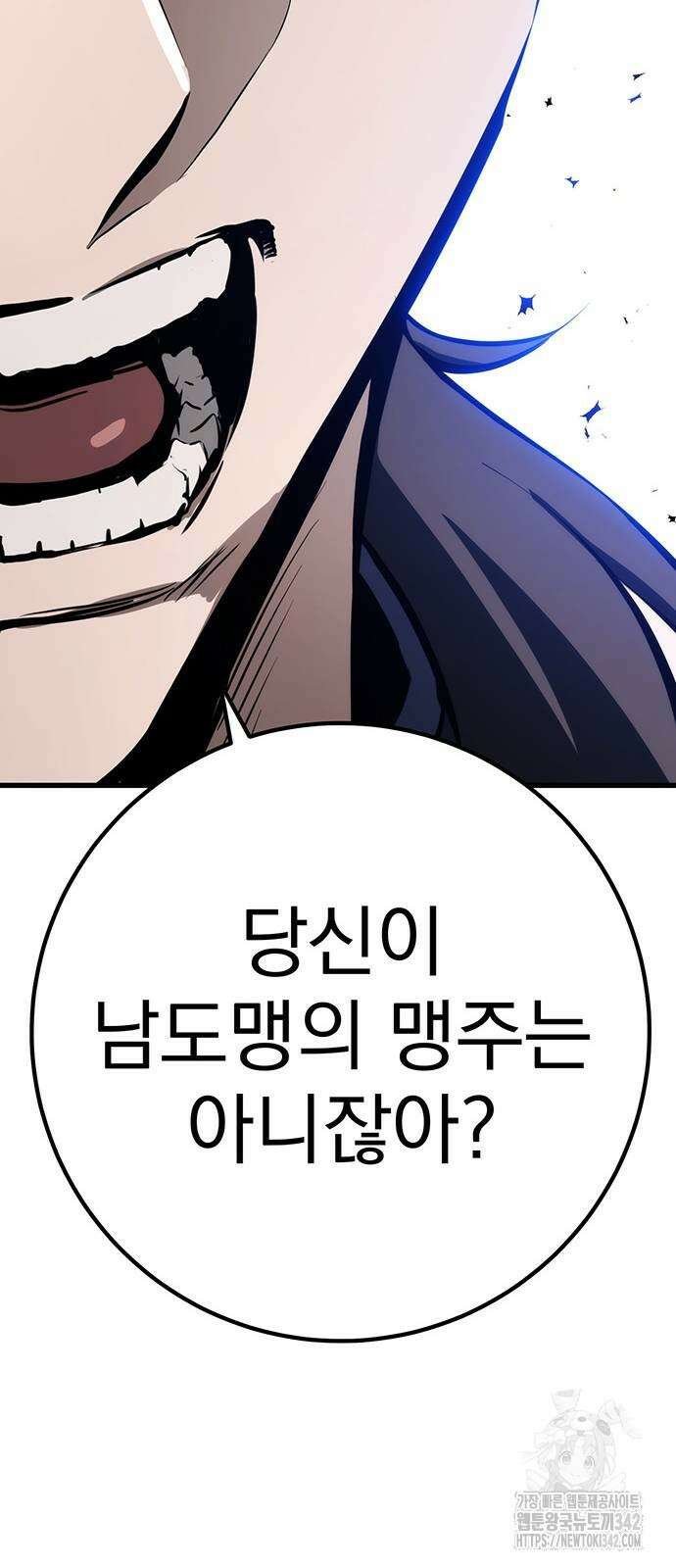 황제의 검 61화 12