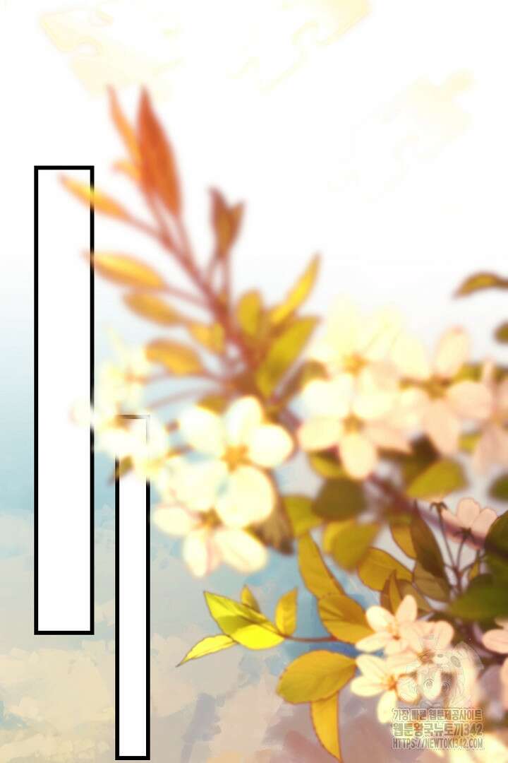 아무튼 로판 맞습니다 101화 17