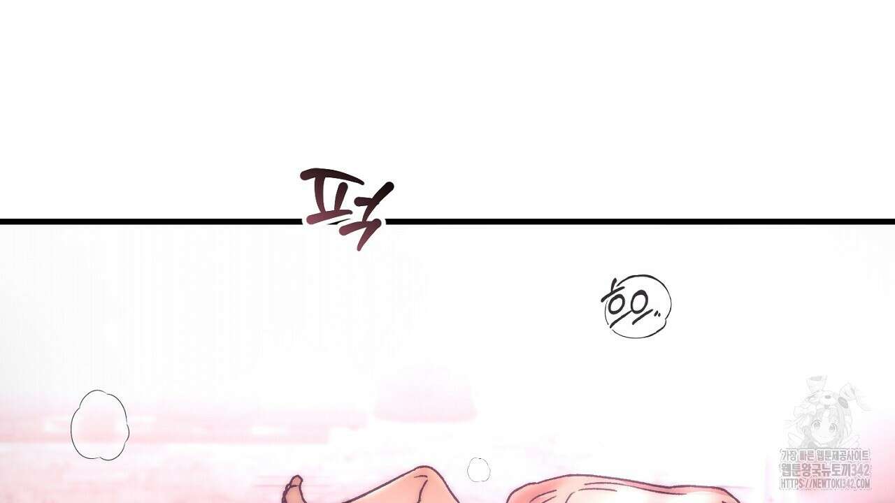 결혼속박 44화 6
