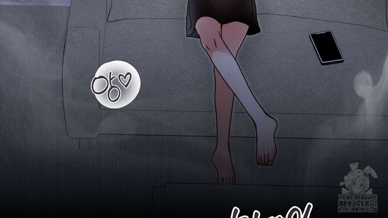 결혼속박 44화 8