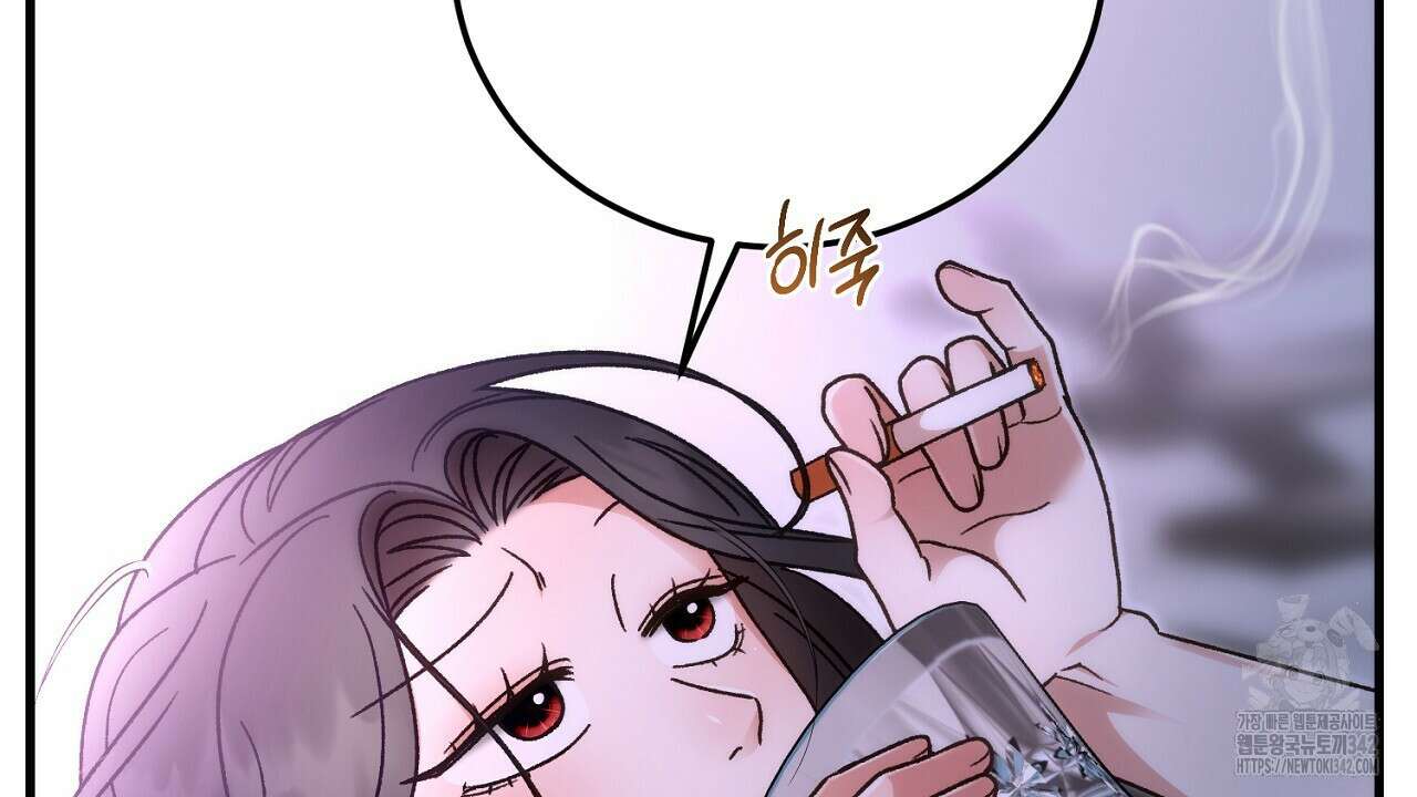 결혼속박 44화 10